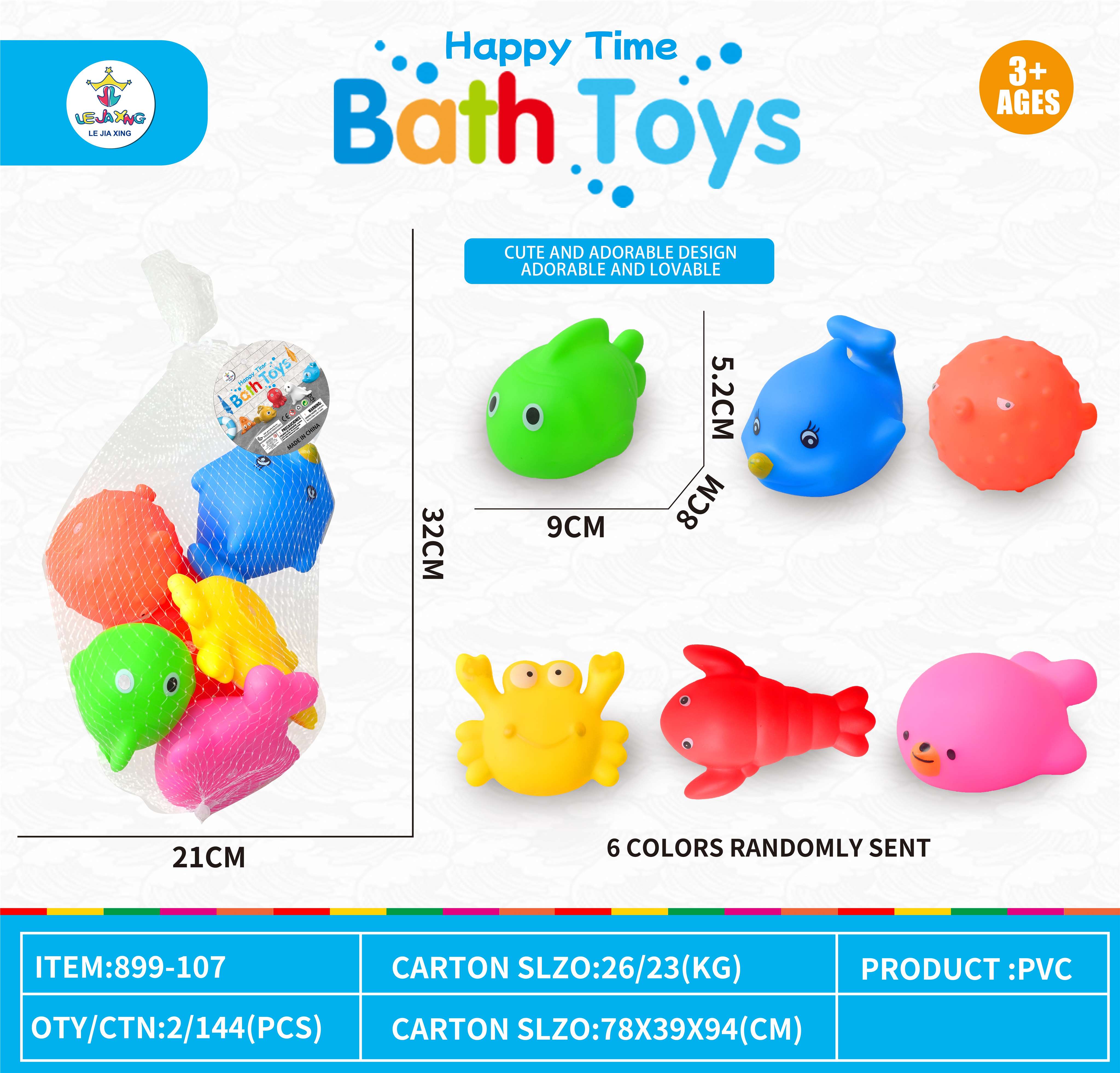 Игрушки для ванной "Подводный мир"