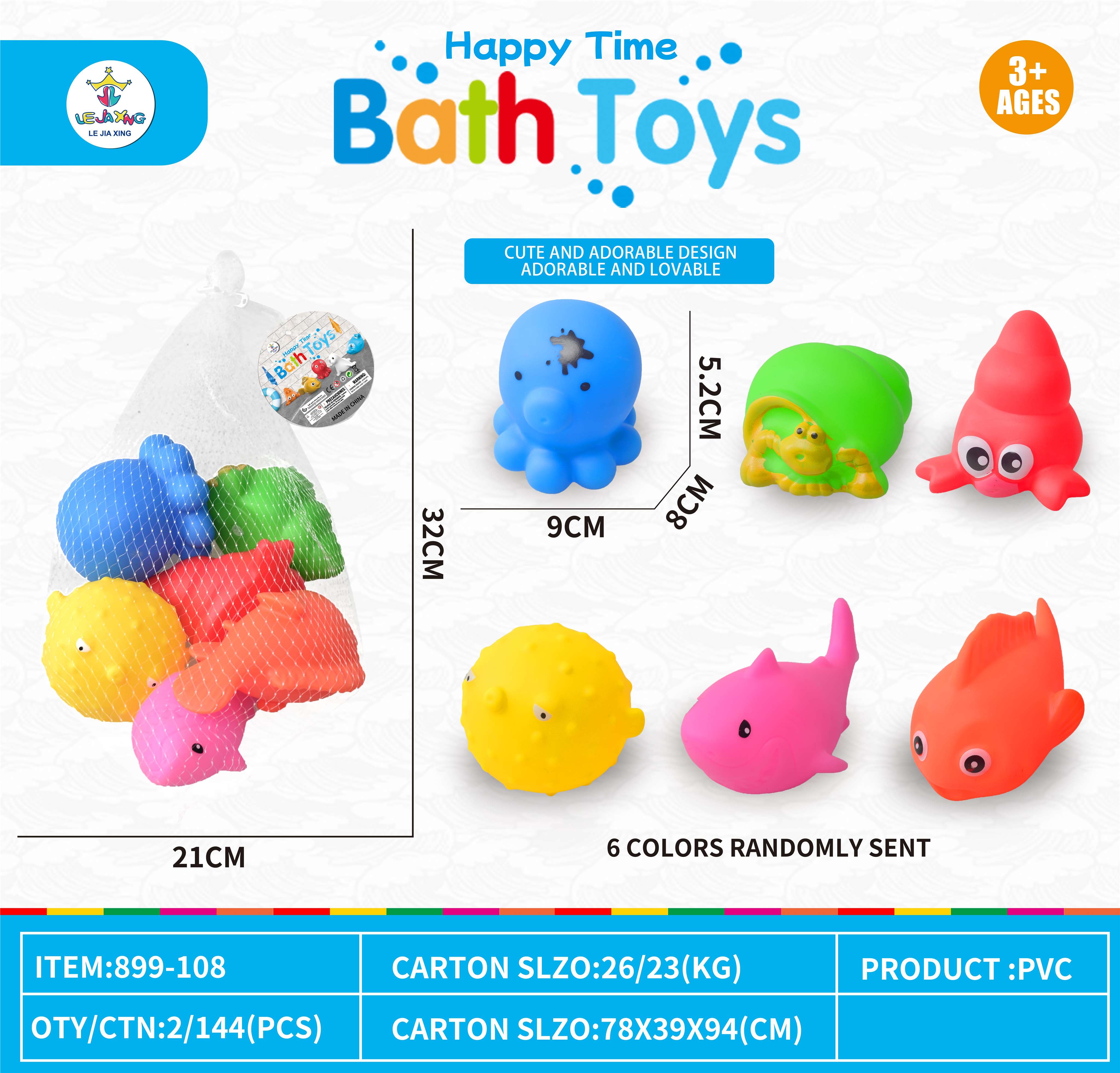 Игрушки для ванной "Подводный мир"