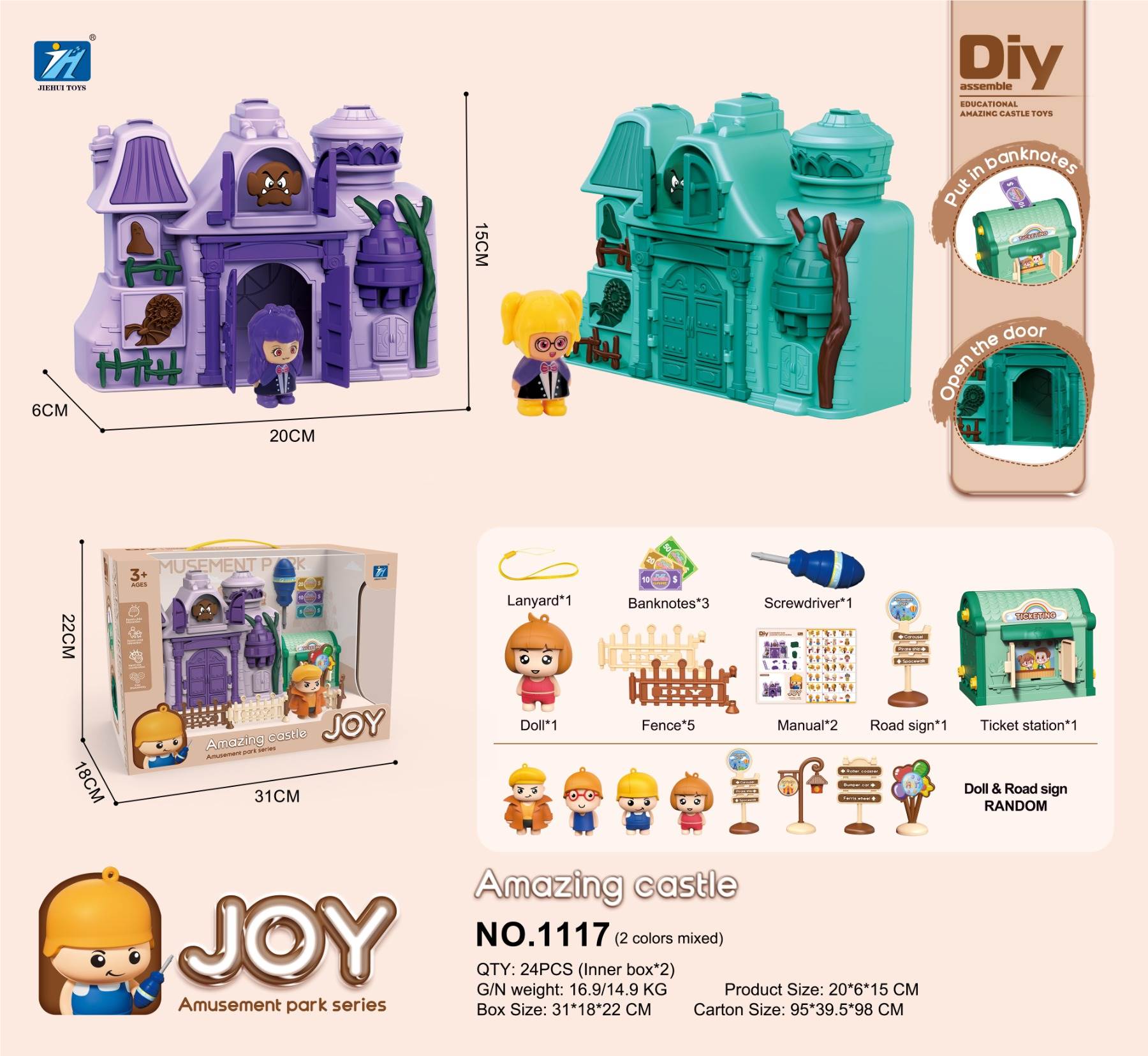 Настольная игра Fantasy Castle: Замок с мультяшными фигурками