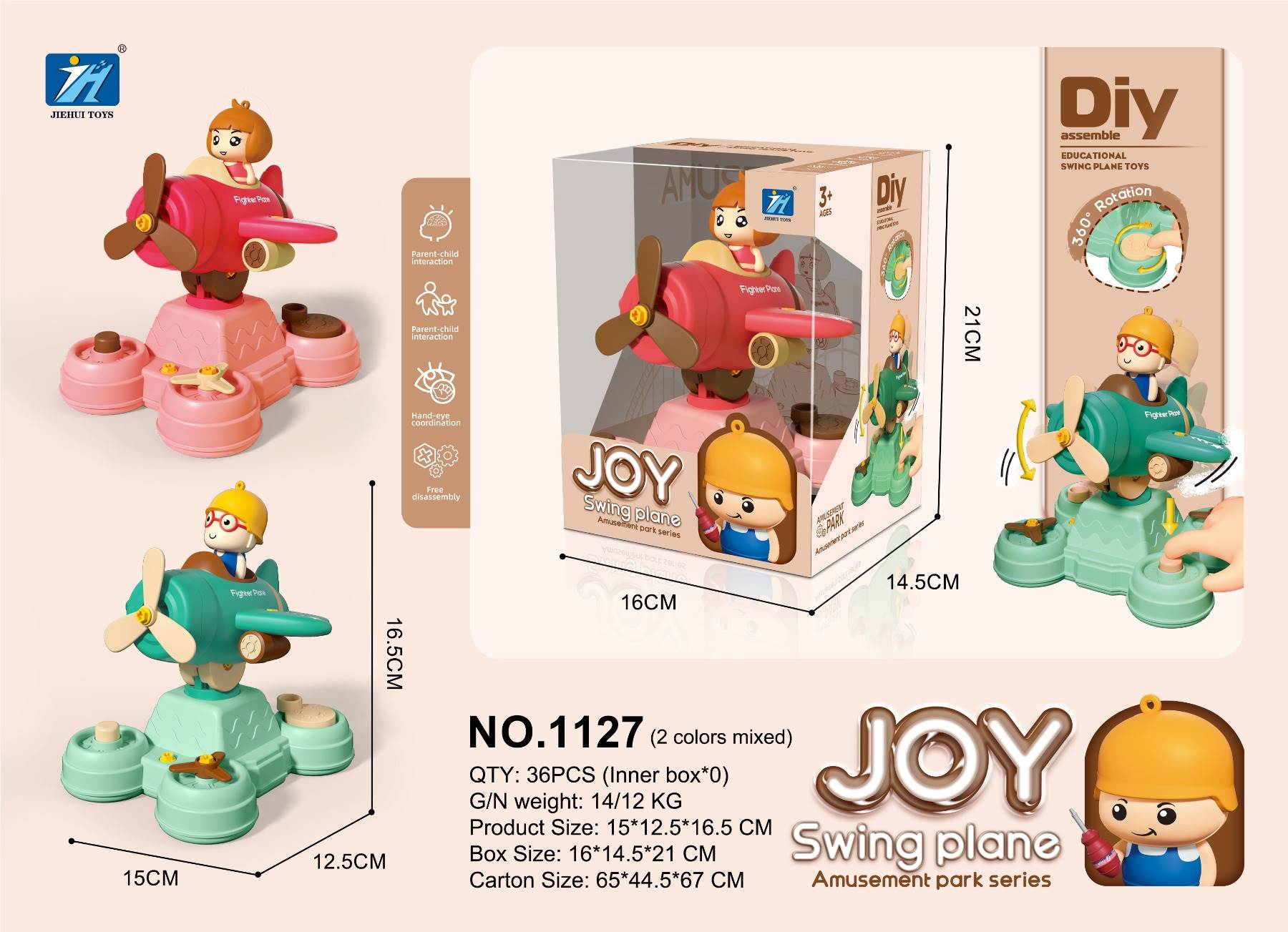 Игровой набор: самолет, мульт-сцена, конструктор, настольная игра