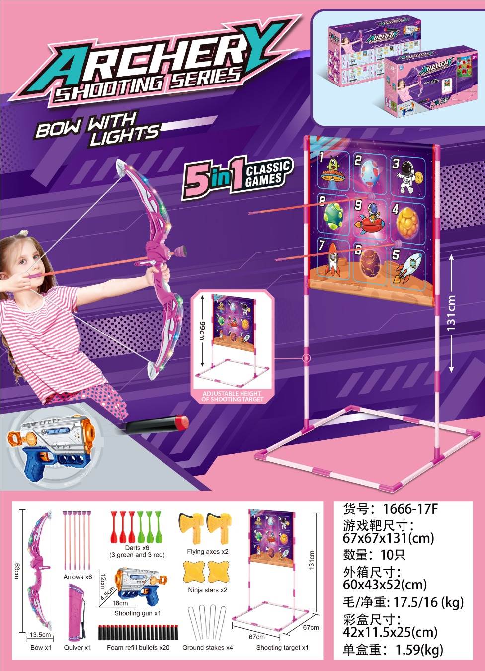 Игровой набор: мишень с луком и стрелами для девочек