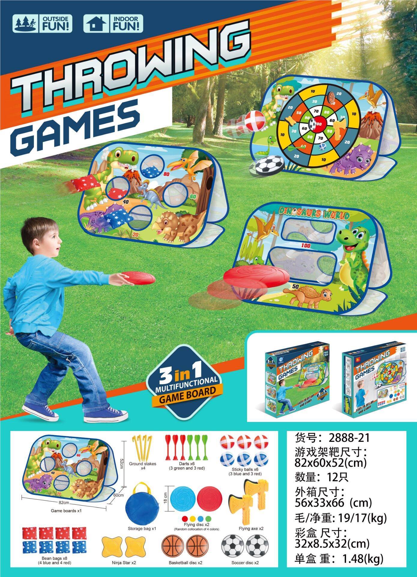 Мишень динозавр, игрушка для метания