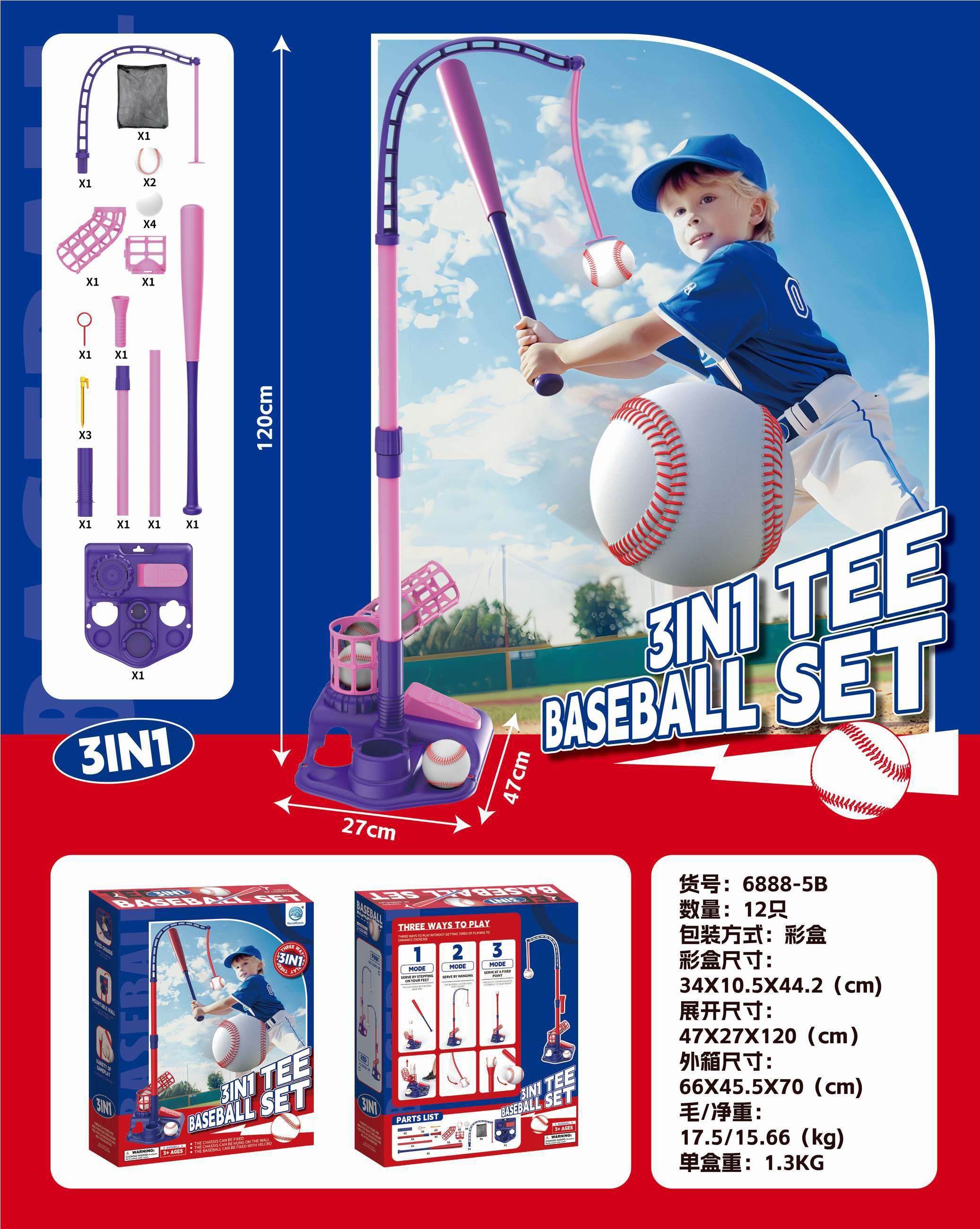 Детский тренажер для бейсбола Blue Baseball Machine