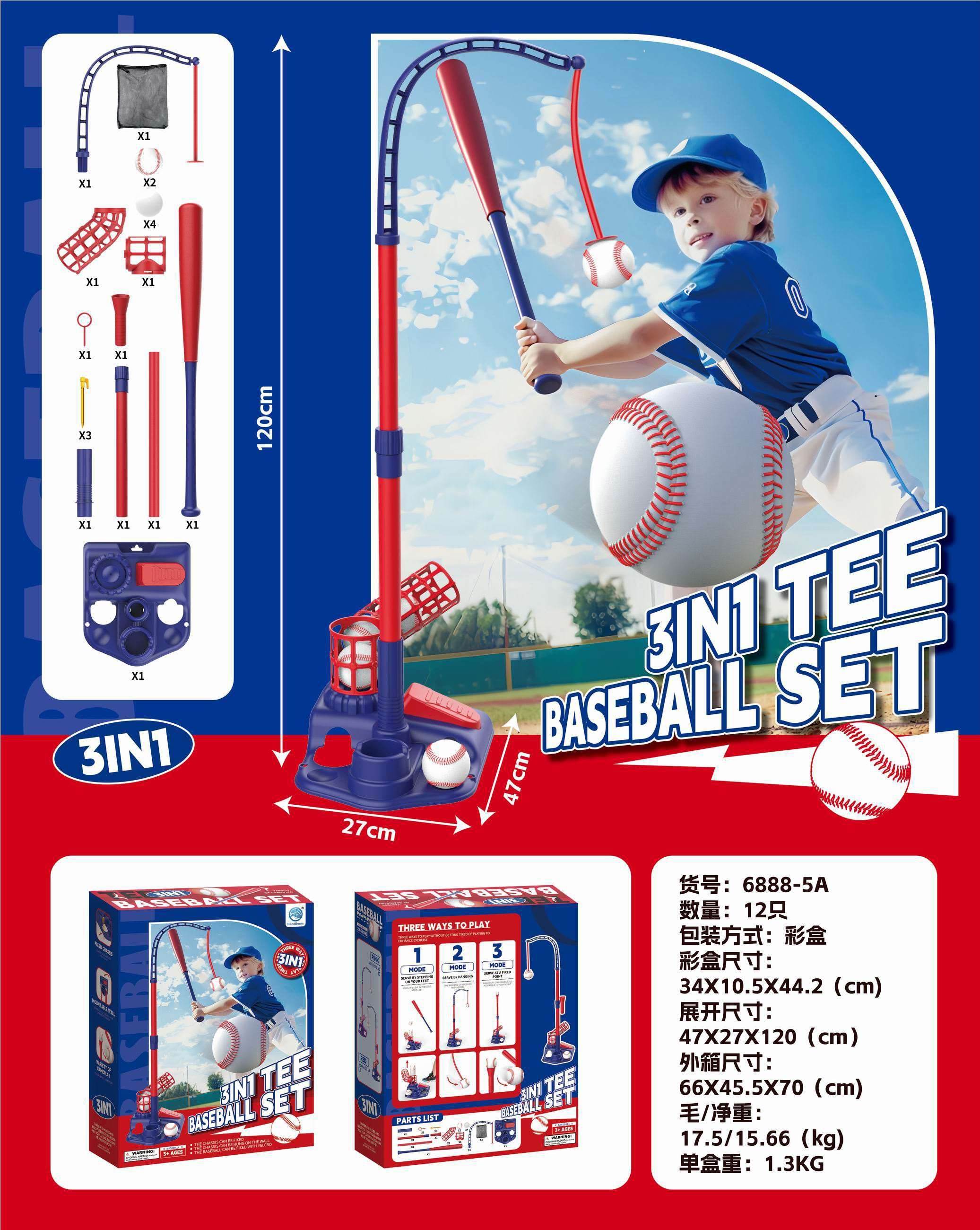 Детский тренажер для бейсбола Blue Baseball Machine