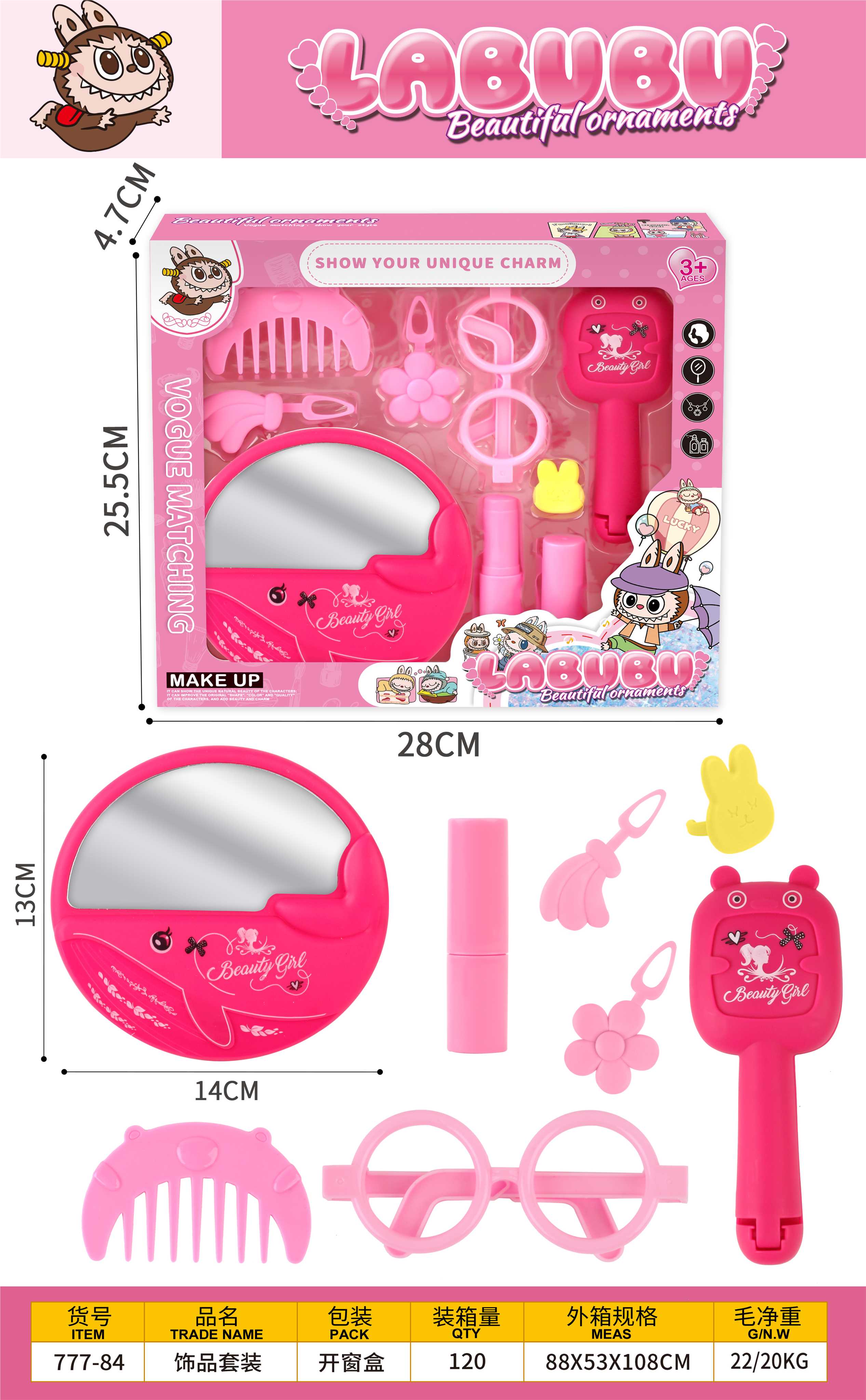 Набор детской косметики Girl's Cosmetic Plate оптом