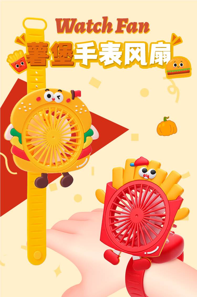 Наручный мини-вентилятор Shubao Watch Fan