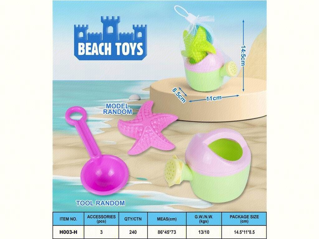 Набор пляжных игрушек: лейка, лопатка, формочки морских животных