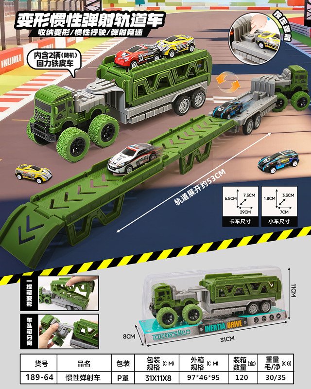Инерционная катапульта-машинка Nan Hui Toys