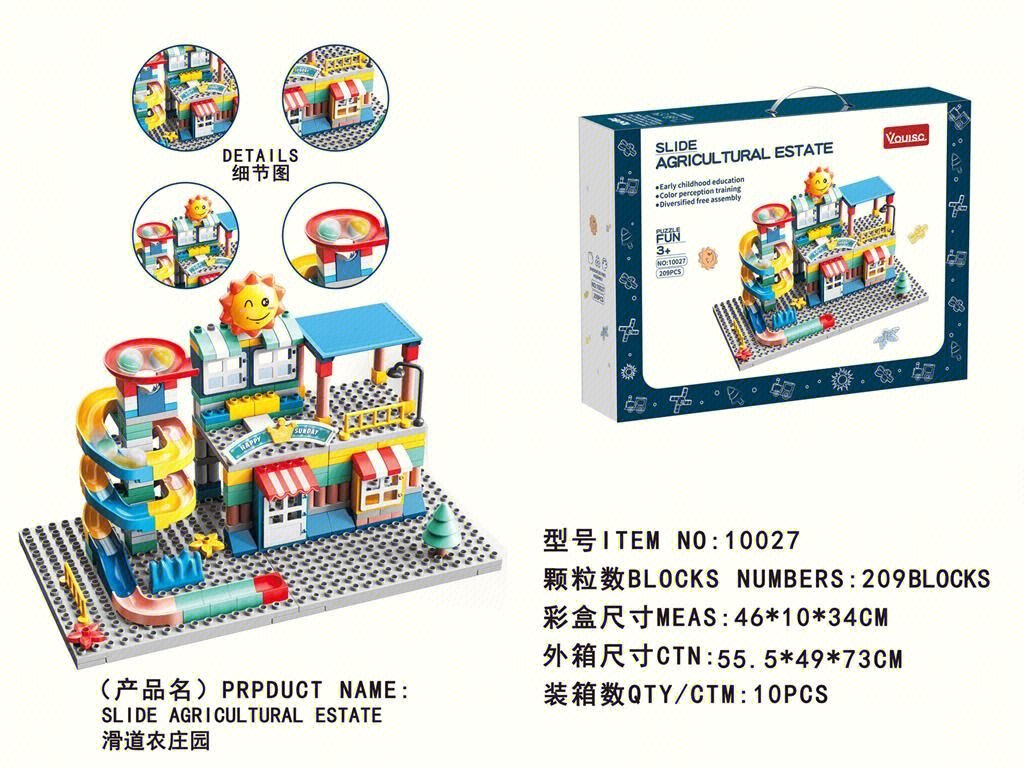 Развивающая игра 3в1: конструктор, горка, настольная игра