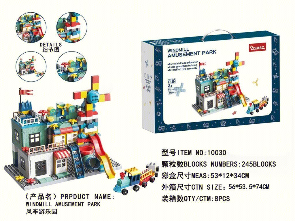 Развивающий конструктор 3в1: Башня, LEGO, Ветряк