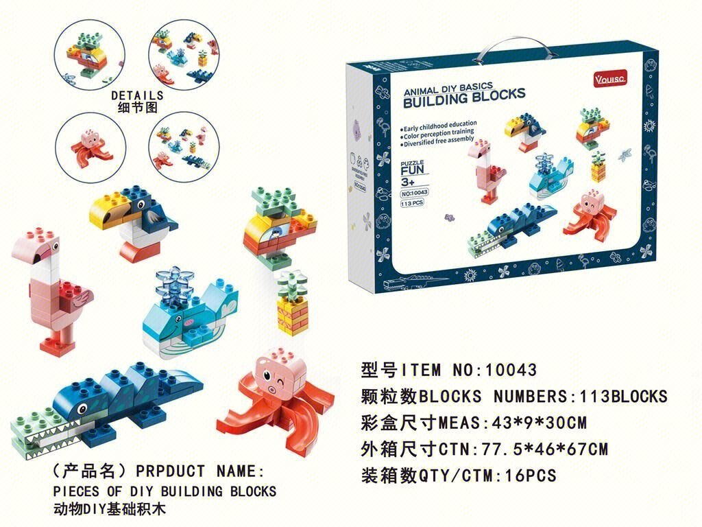 Развивающая игра 7-в-1 LEGO, 113 деталей