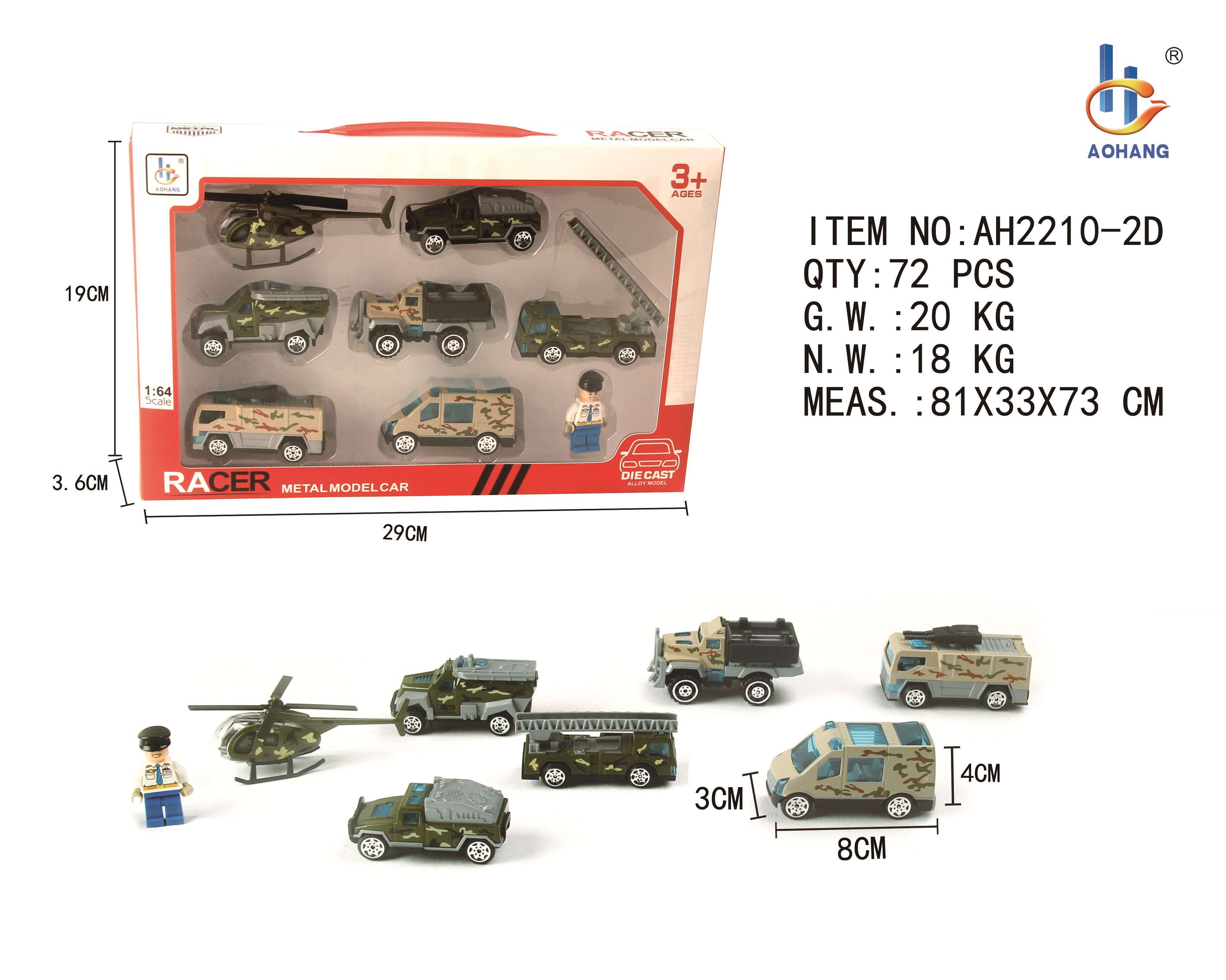 Металлическая военная машинка 1:64, камуфляж