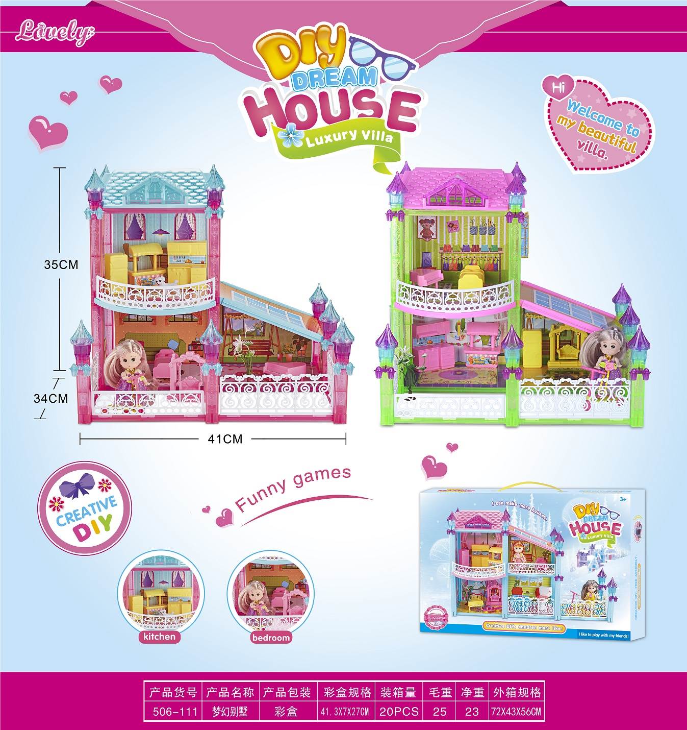 Кукольный домик DIY Dream House Villa