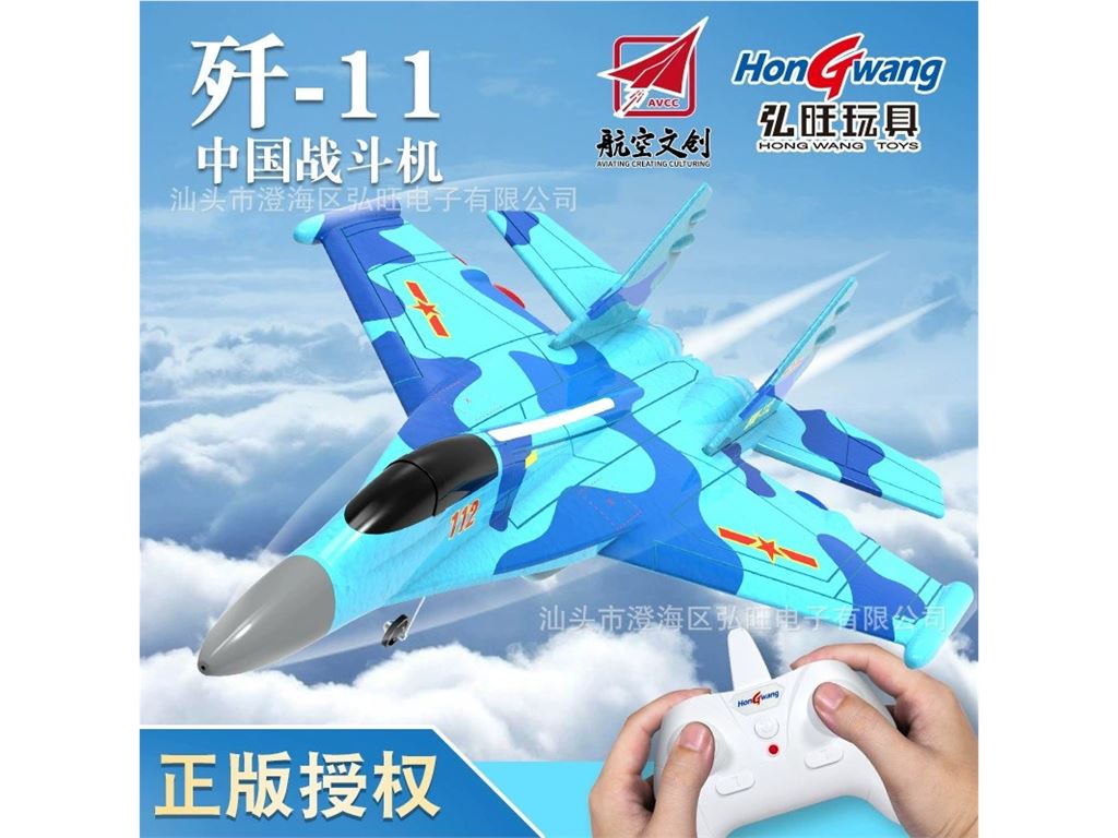 Радиоуправляемый истребитель J-11 (копия)