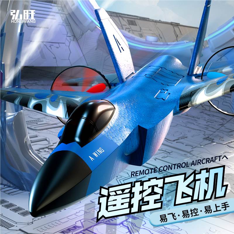 Радиоуправляемый истребитель F35, модель самолета