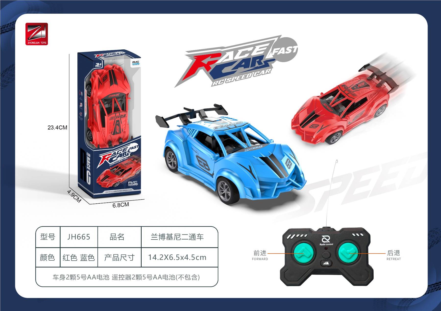 Радиоуправляемый Lamborghini 1:24 (27MHz)