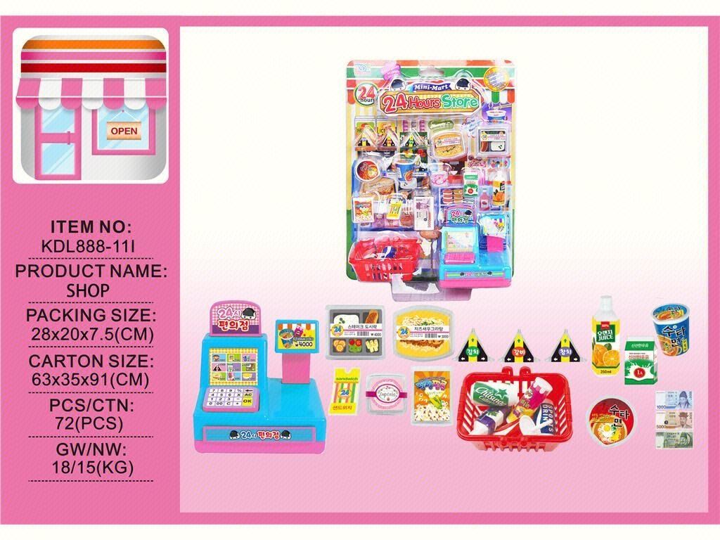 Игрушка 24 Hour Store: мебель/техника, оптом