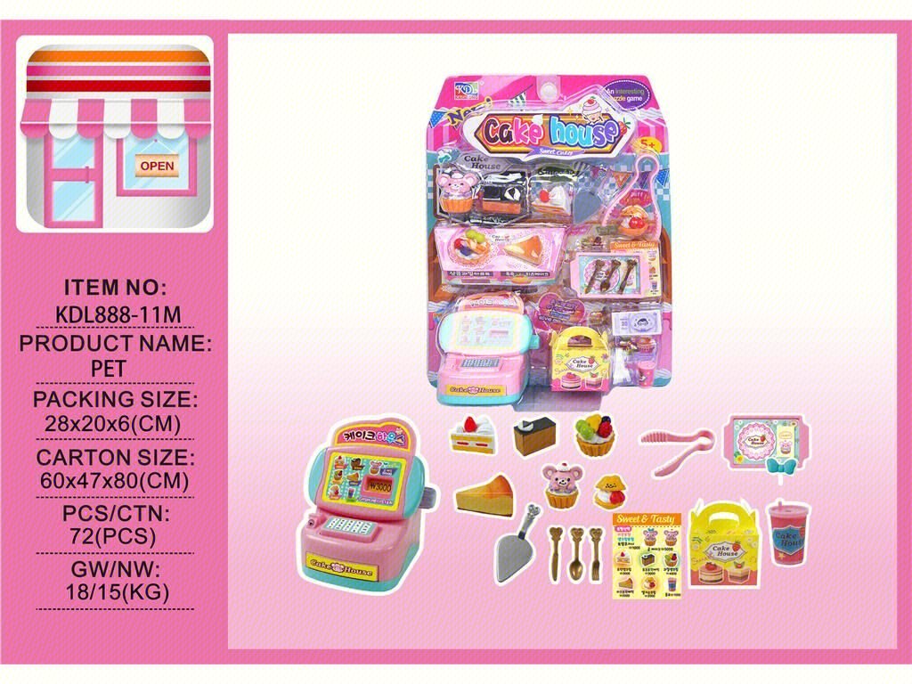 Игрушечный торт-мороженое Sundae Cake оптом