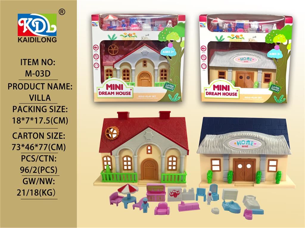 Игрушечный домик-вилла KDL, 96 шт/кор