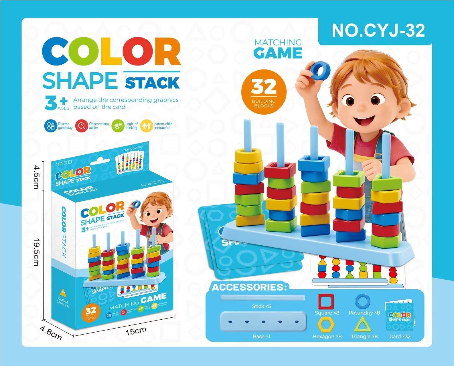 Игра-балансир "Формы и цвета": stacking, сортировка, развитие