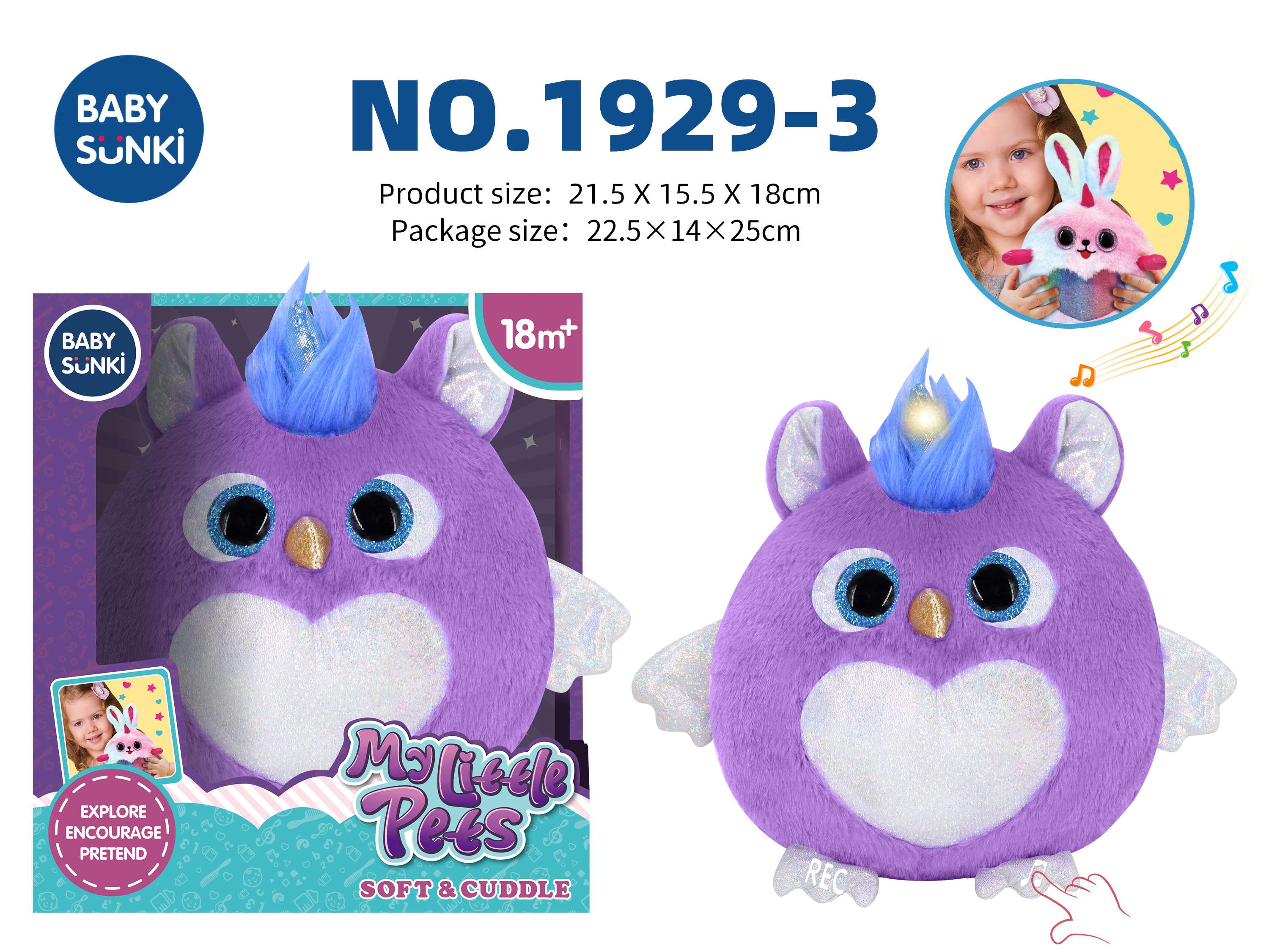 Плюшевая сова 22см со звуком, светом и записью голоса