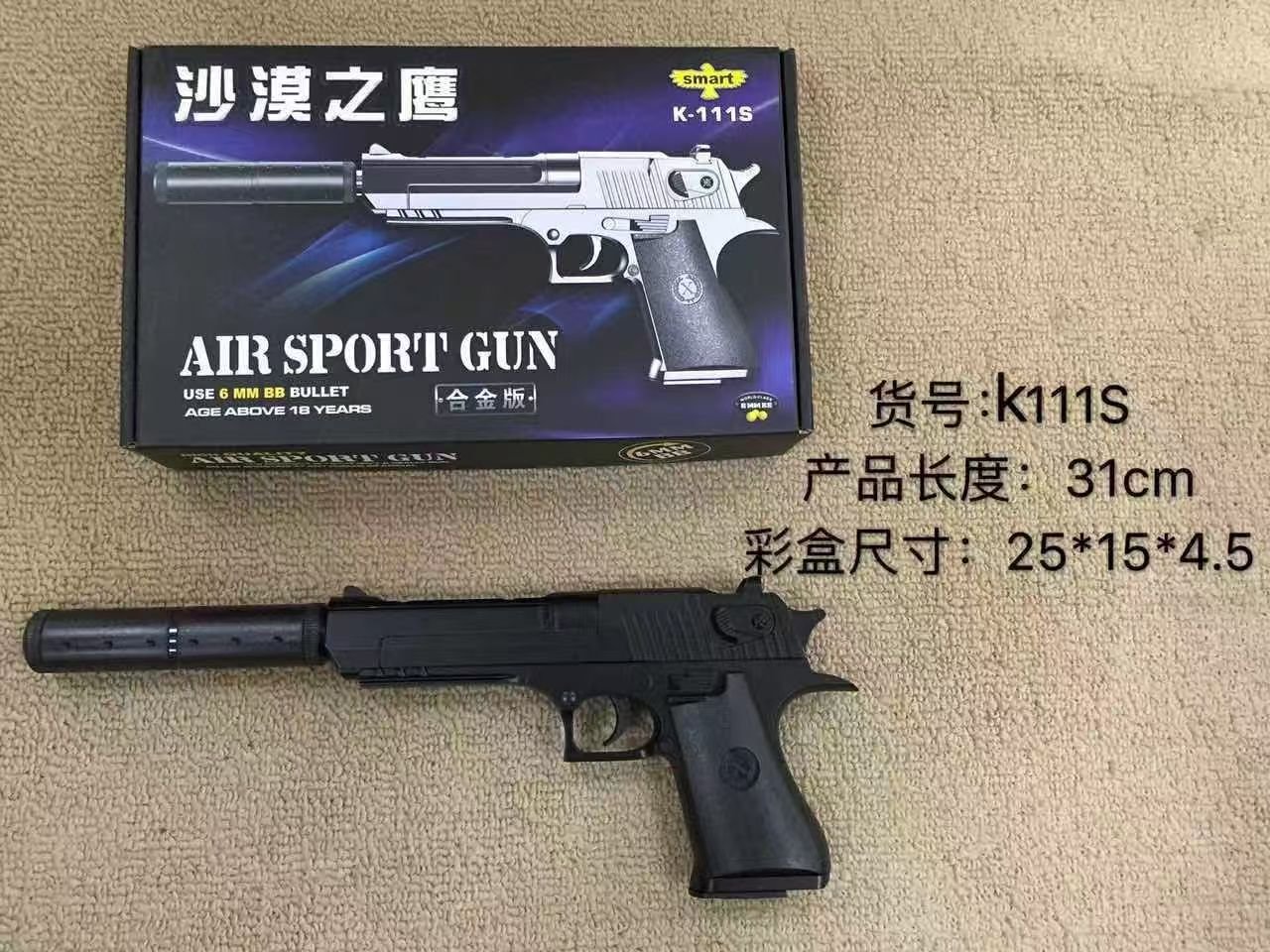 Игрушечный пистолет K серии оптом