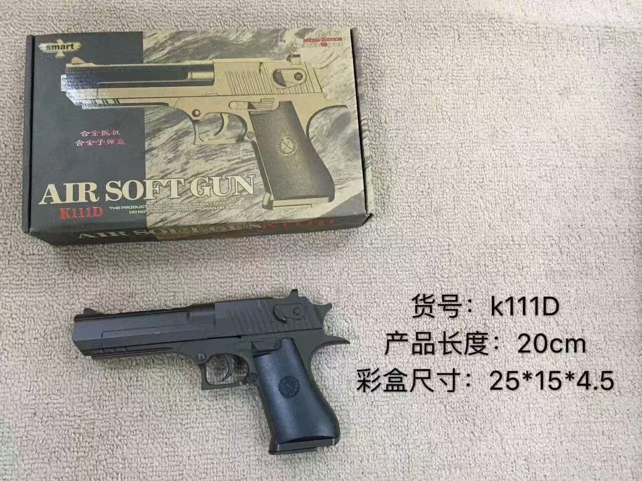 Игрушечный пистолет K серии оптом