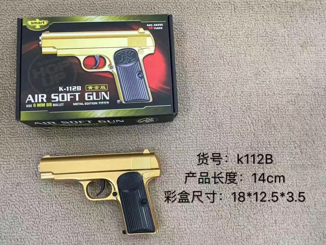 Игрушечный пистолет K серии оптом