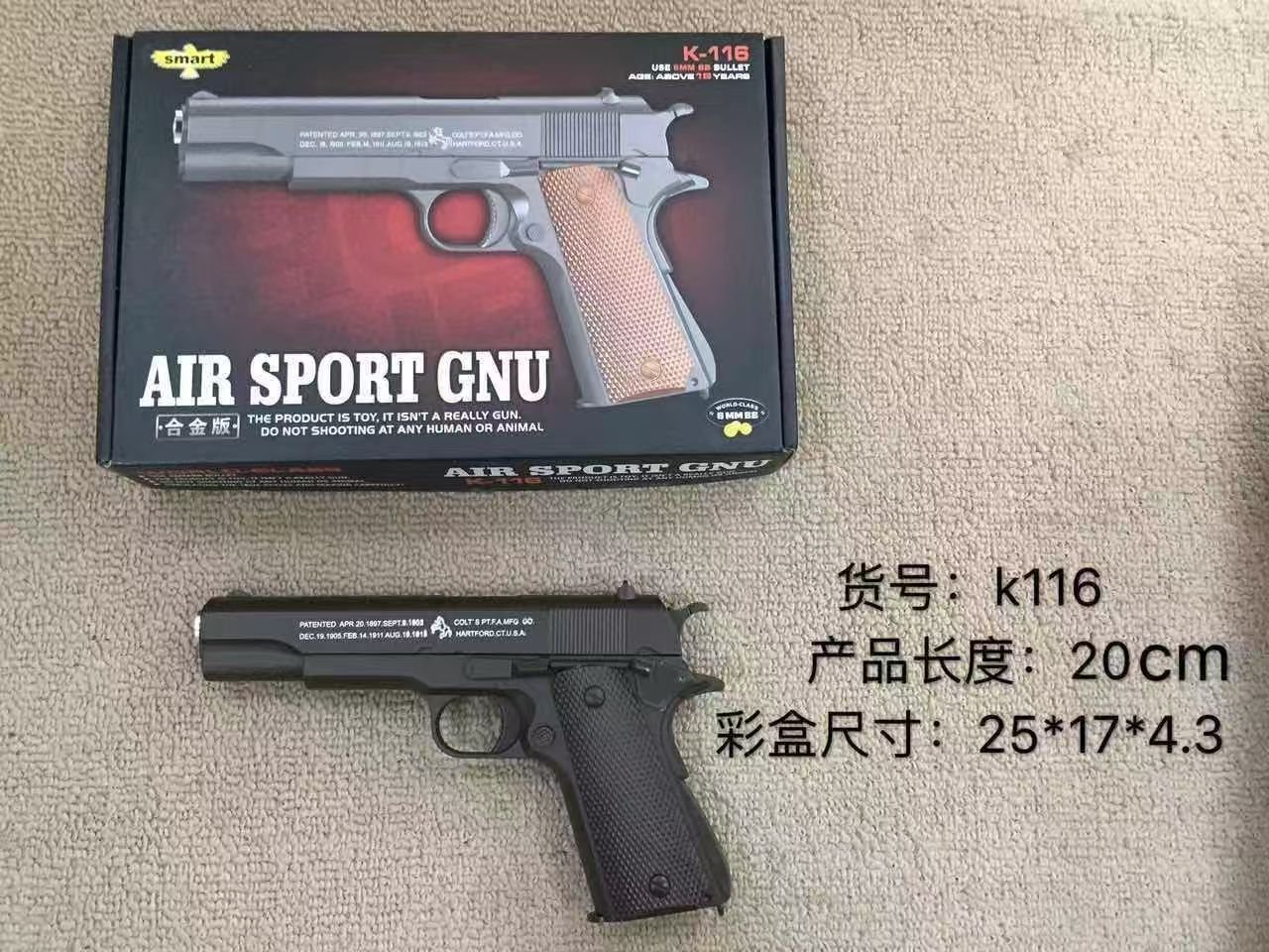 Игрушечный пистолет K серии оптом