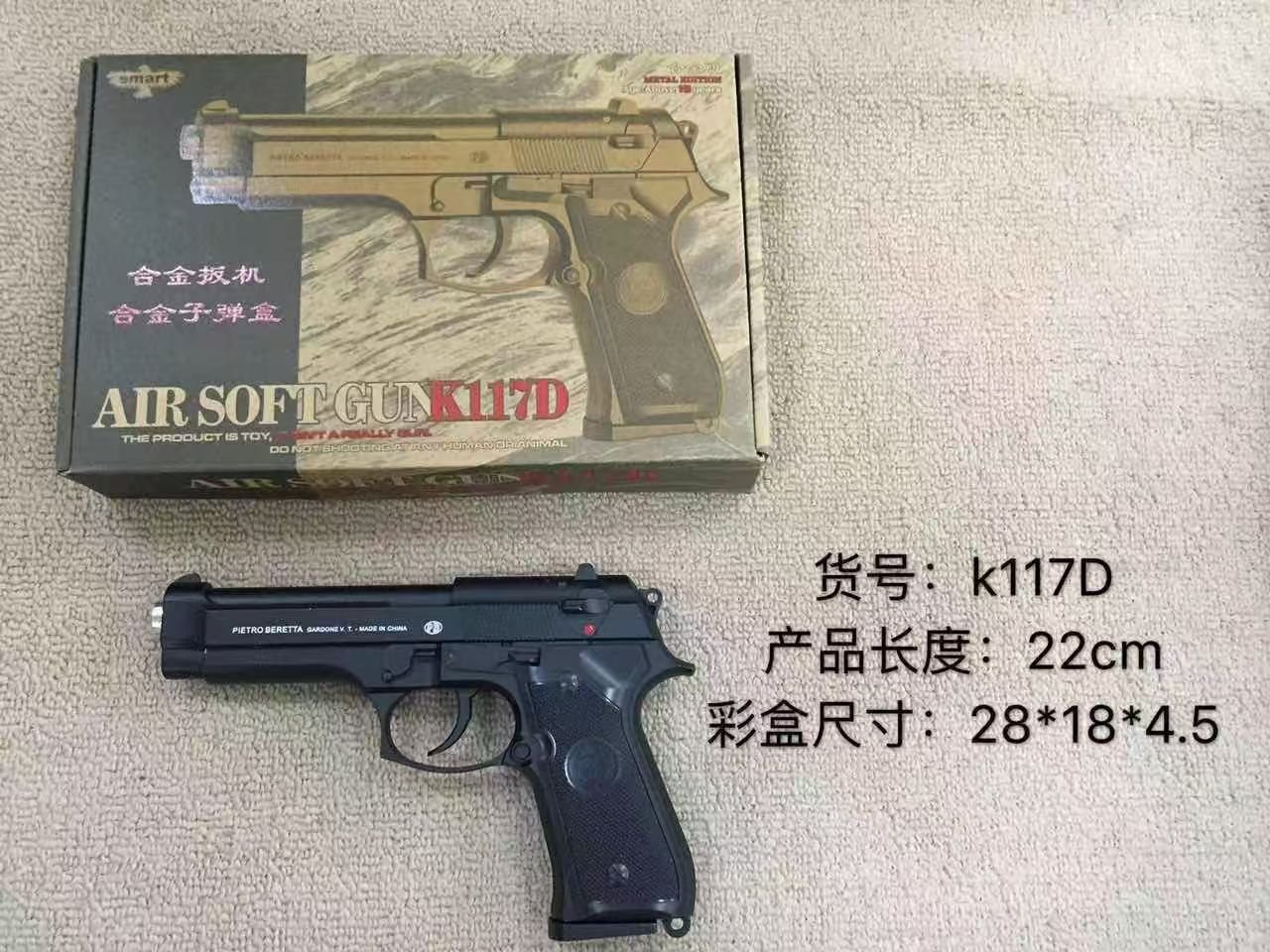 Игрушечный пистолет K серии оптом