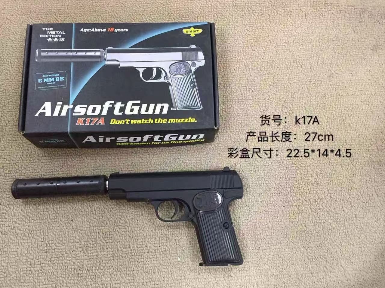 Игрушечный пистолет K серии, оптом
