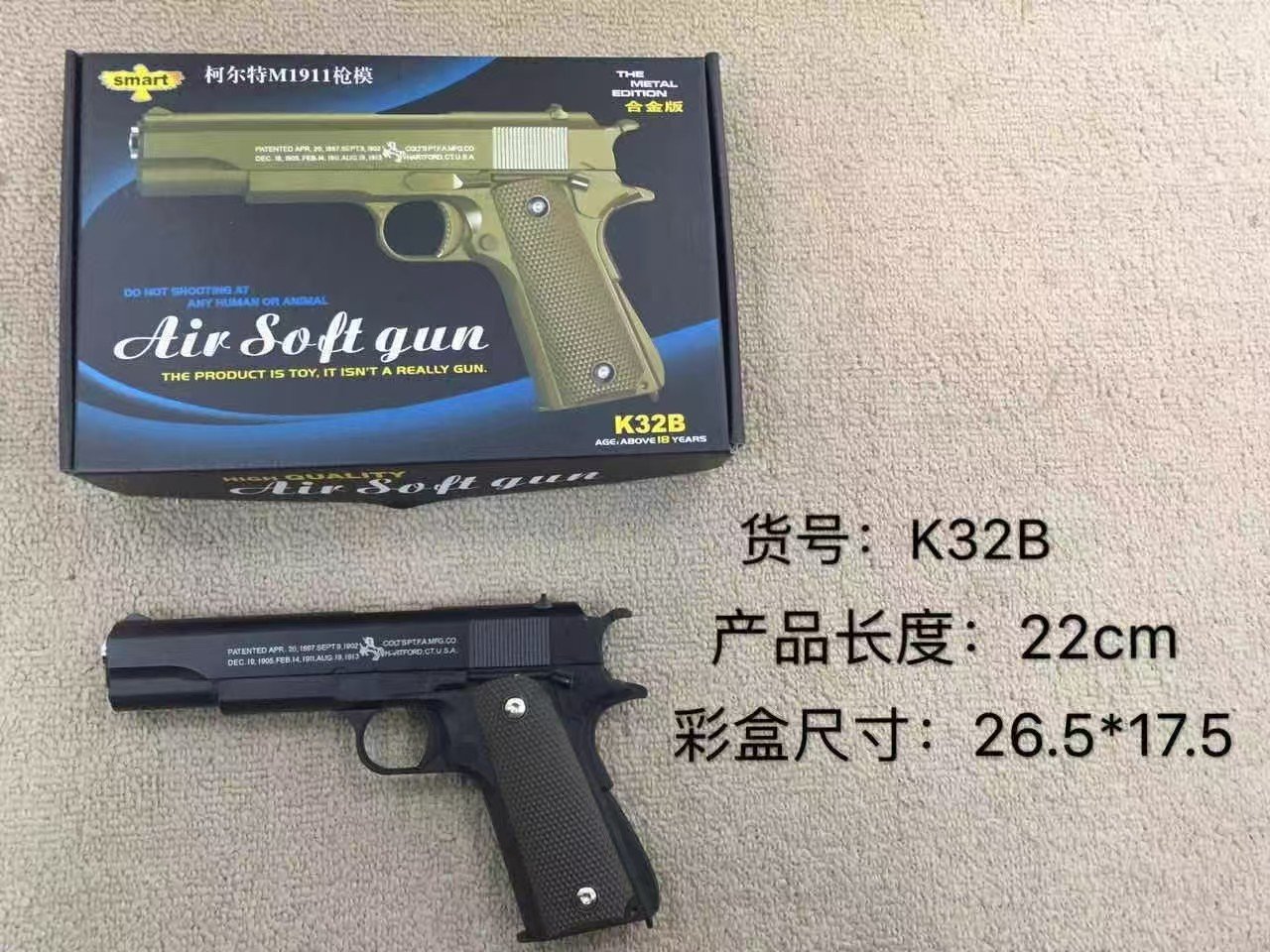 Игрушечный пистолет K серии оптом