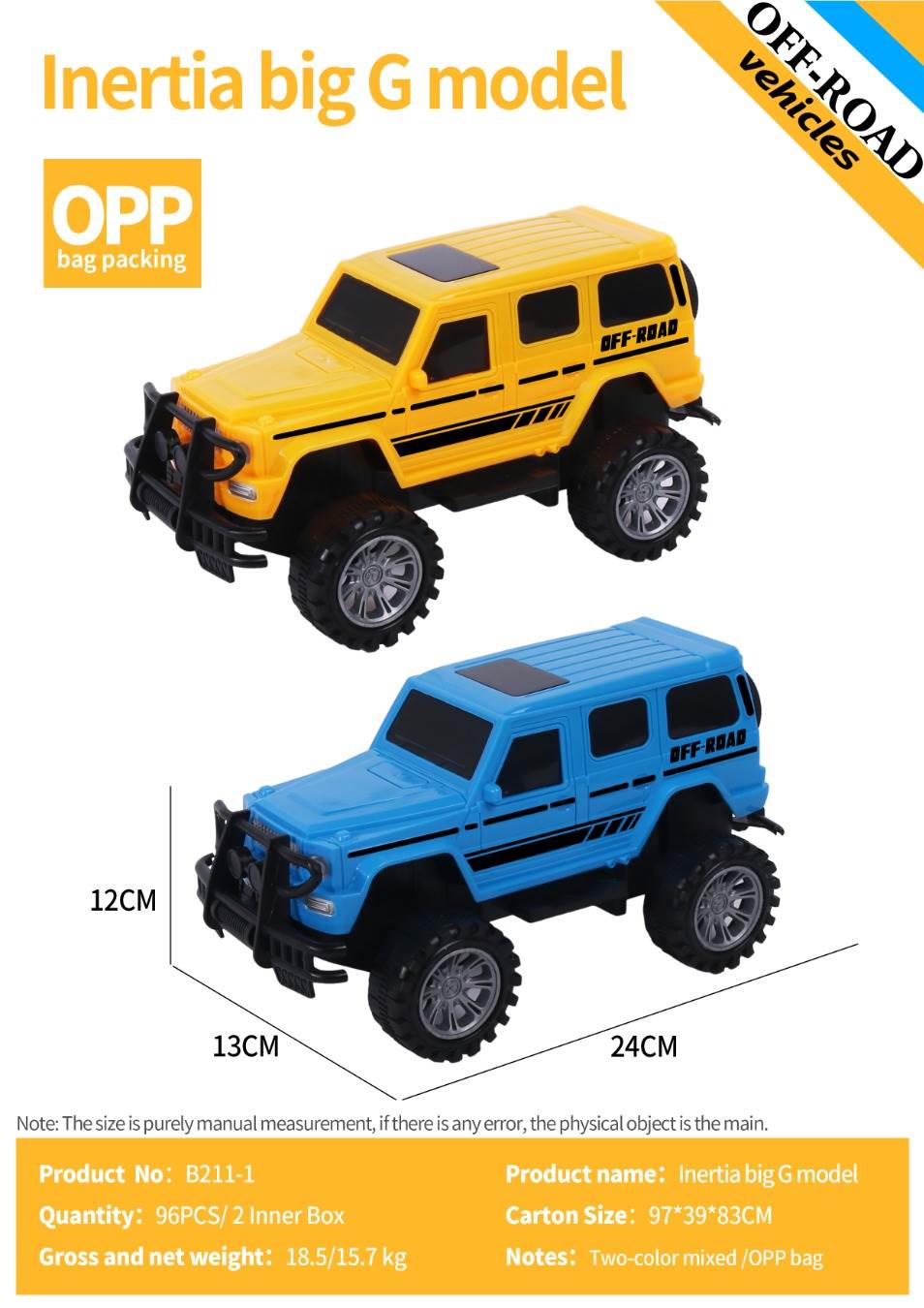 Инерционный внедорожник G-класса, обычная модель