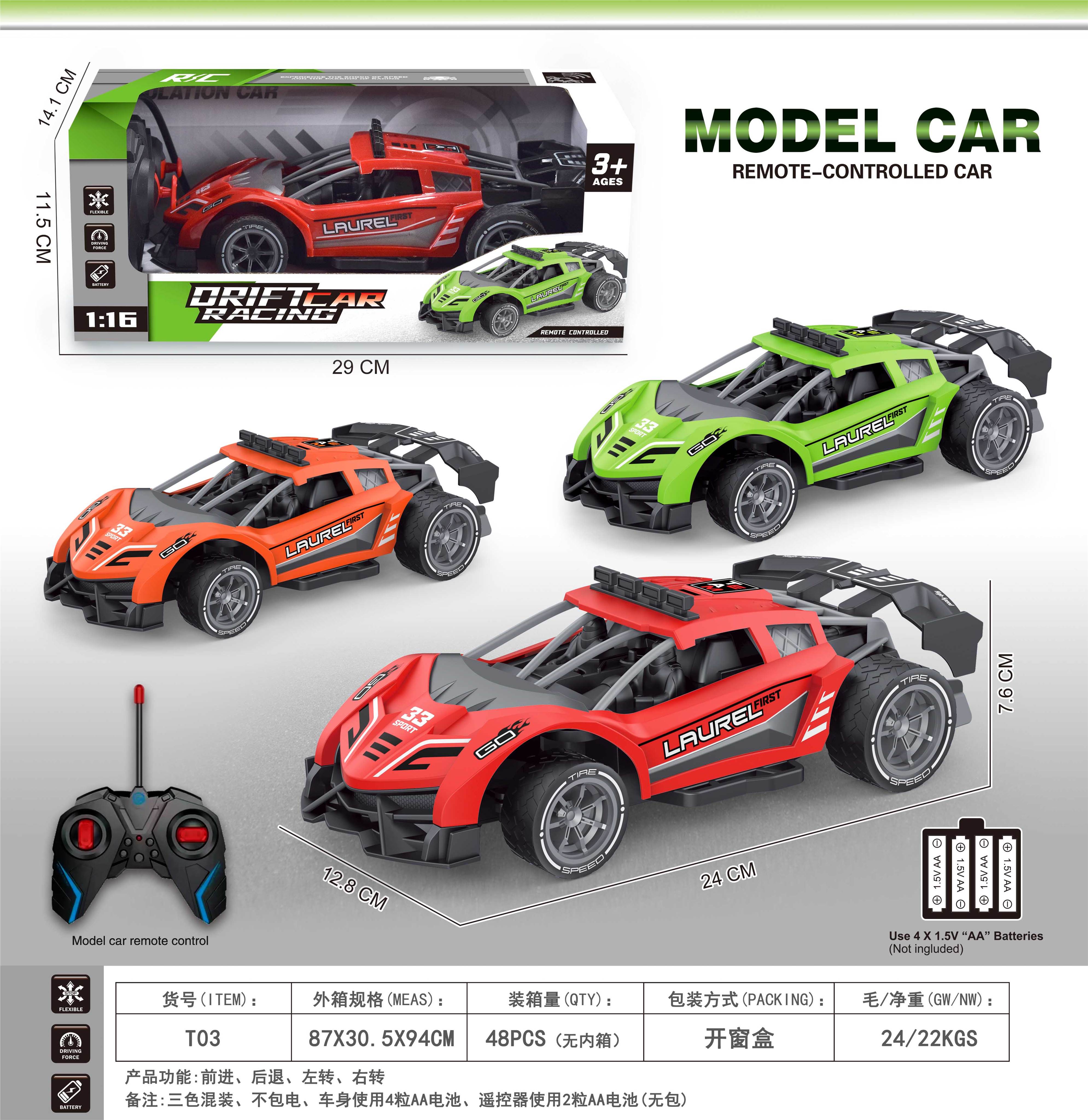 Радиоуправляемая модель Lamborghini 1:16 (без аккумулятора)