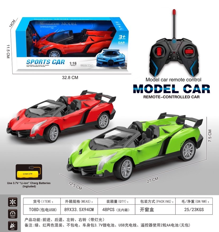 Радиоуправляемая Lamborghini 1:16 с подсветкой