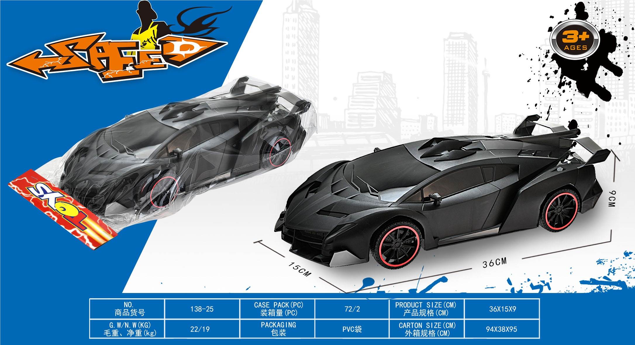 Инерционная машинка Lamborghini, модель гоночного автомобиля