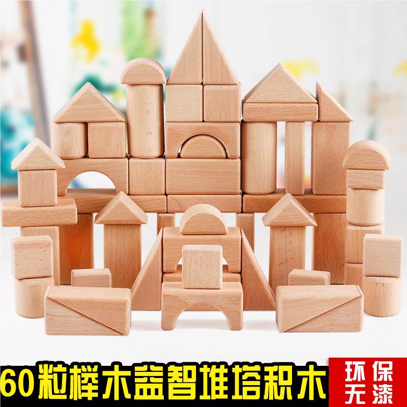 Деревянные кубики из бука, 60 шт.