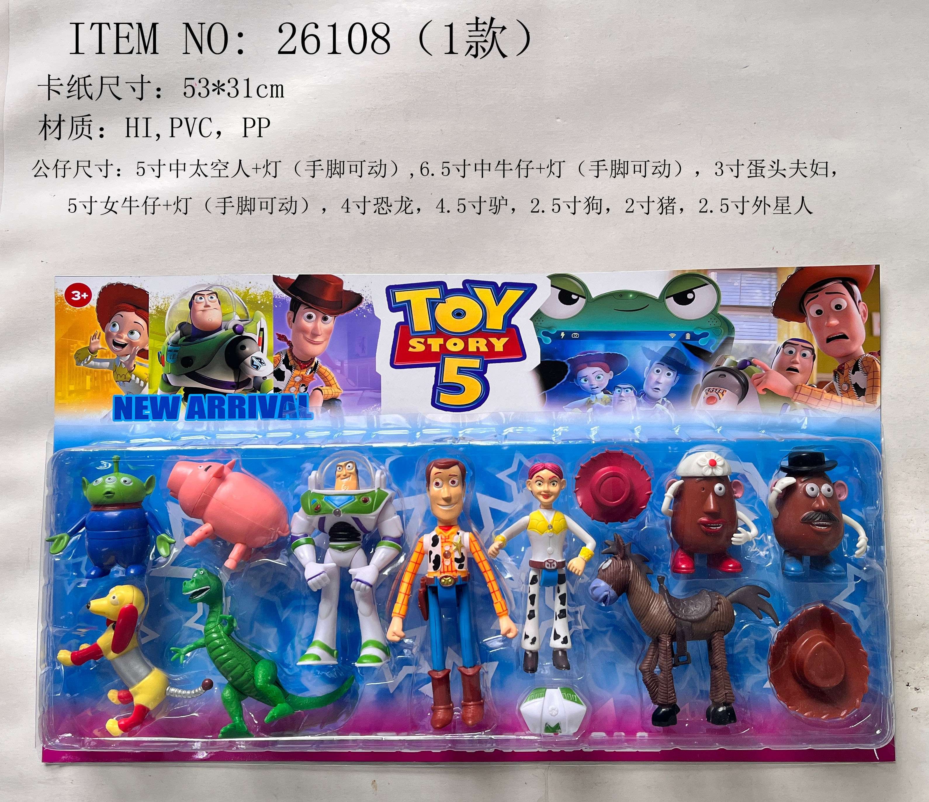 Набор фигурок История Игрушек 10шт, 5-12 см, свет, подвижные