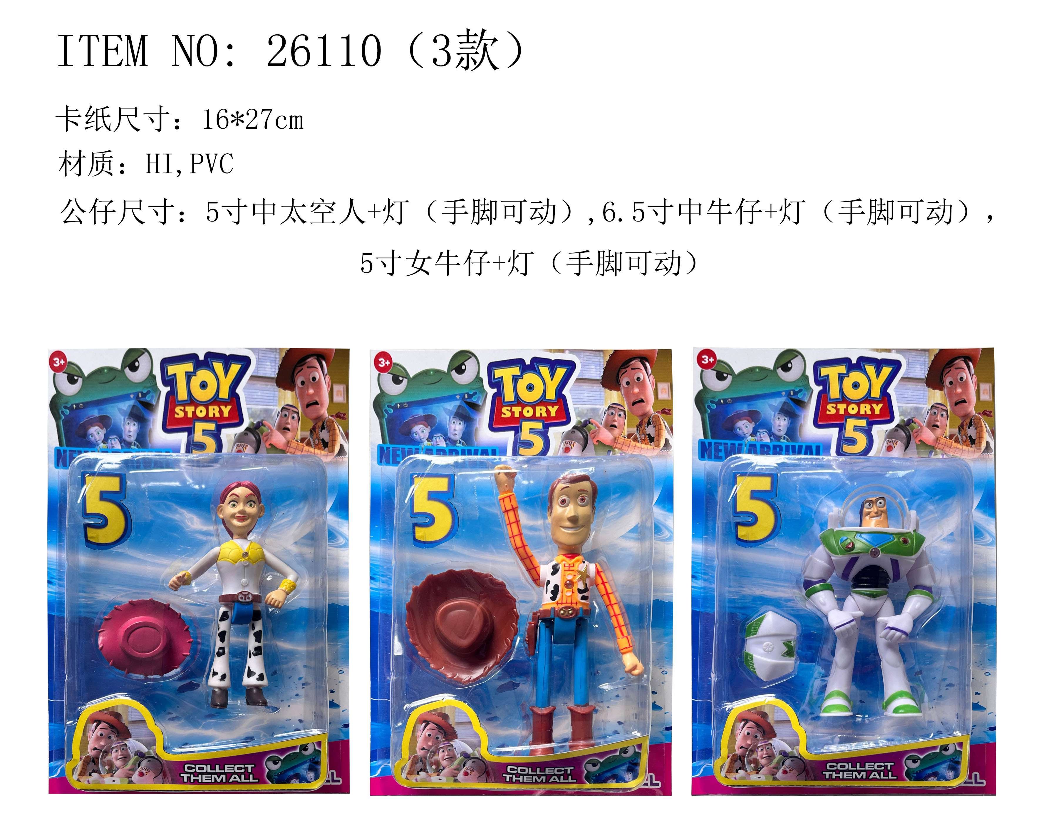 Фигурка Toy Story с аксессуарами, 15-17 см