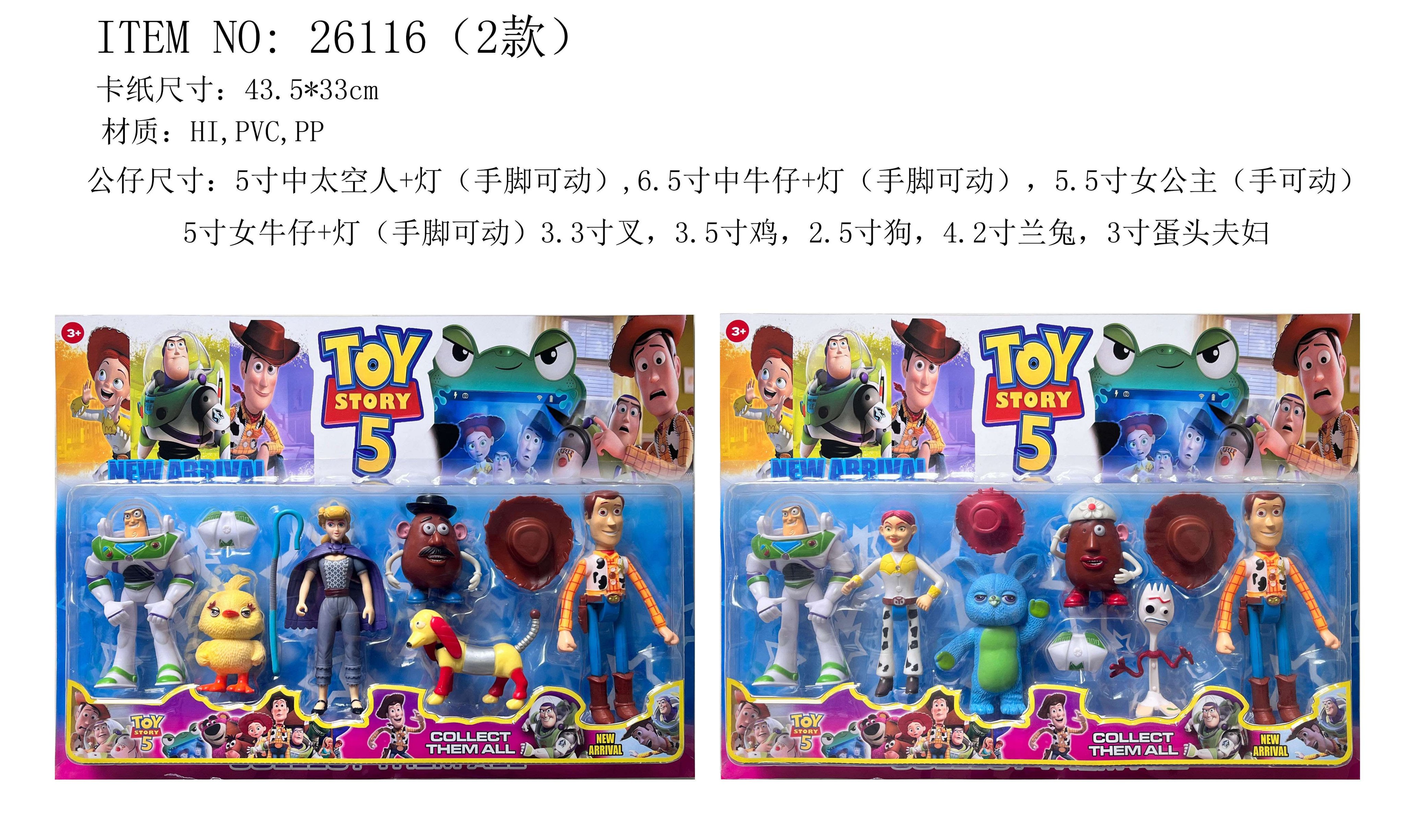 Игрушки История игрушек, 2 вида, свет, подвижные детали
