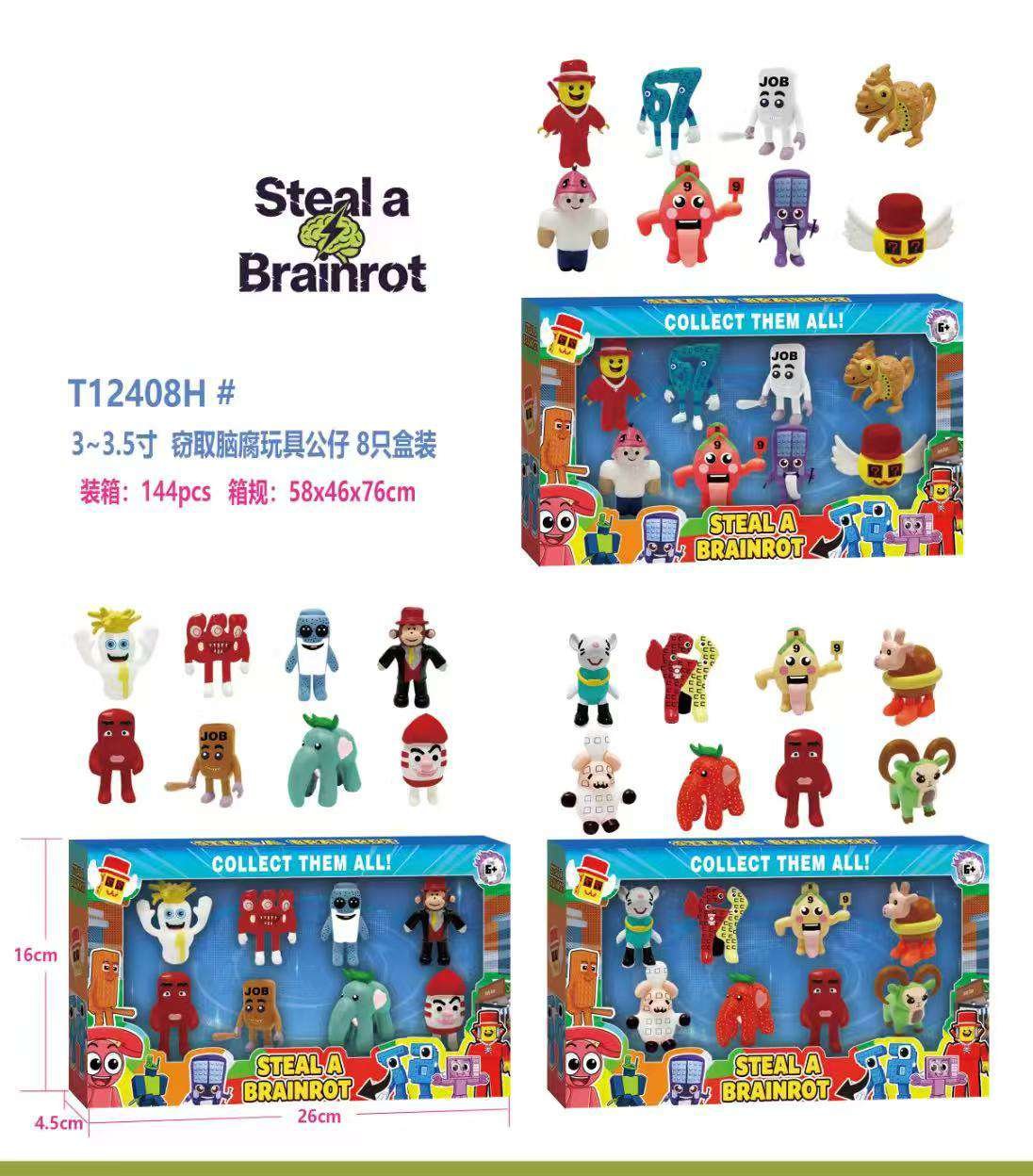 Игрушки-головоломки 8 шт/уп