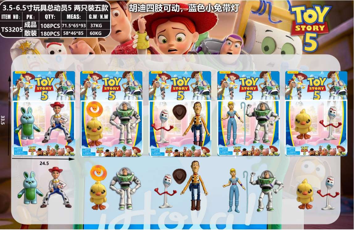 Набор фигурок История игрушек 4, 2 шт.