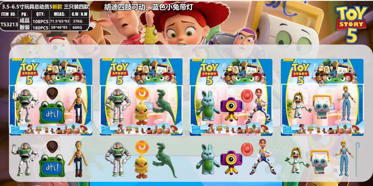 Игрушки История Игрушек 4, 3 фигурки в наборе