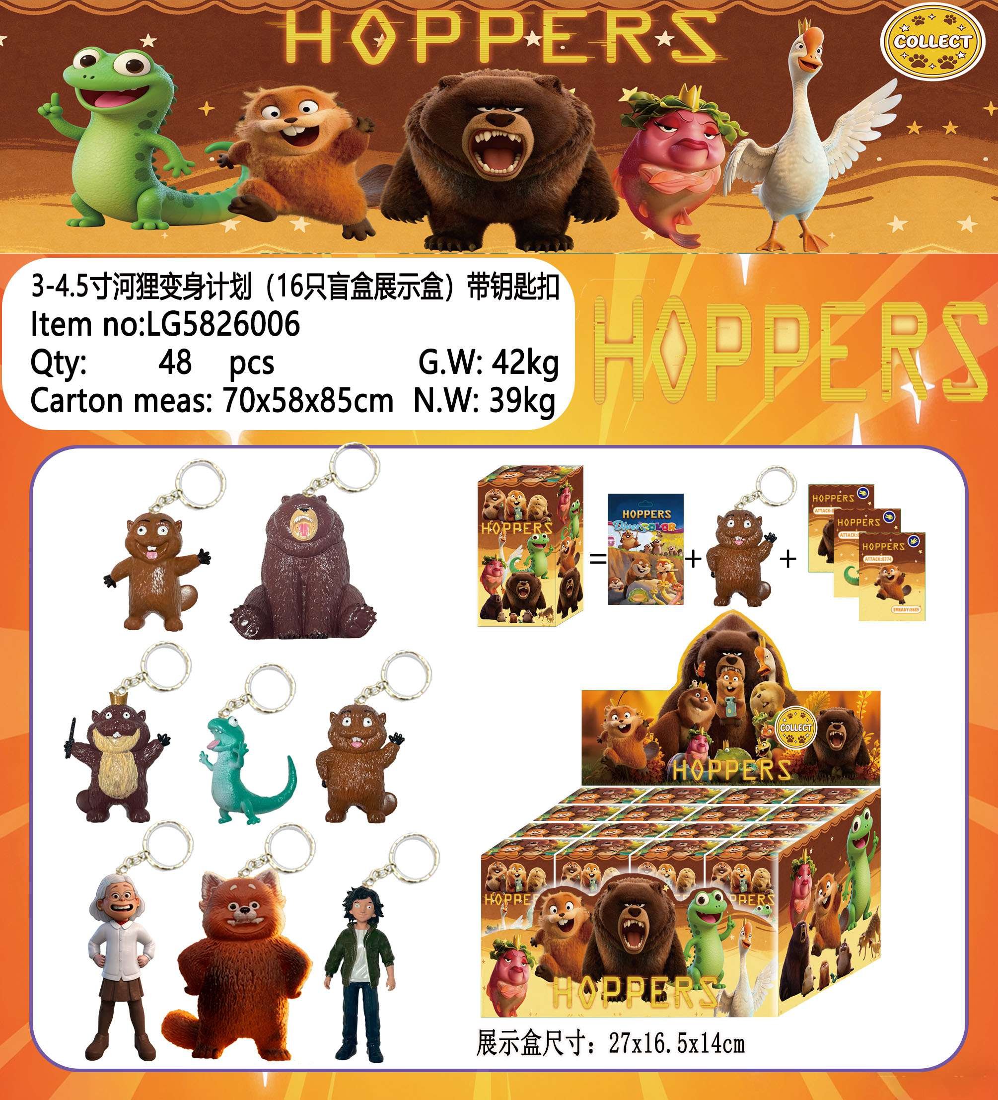 Игрушка-сюрприз Бобры-трансформеры, 16 шт. в дисплей-боксе