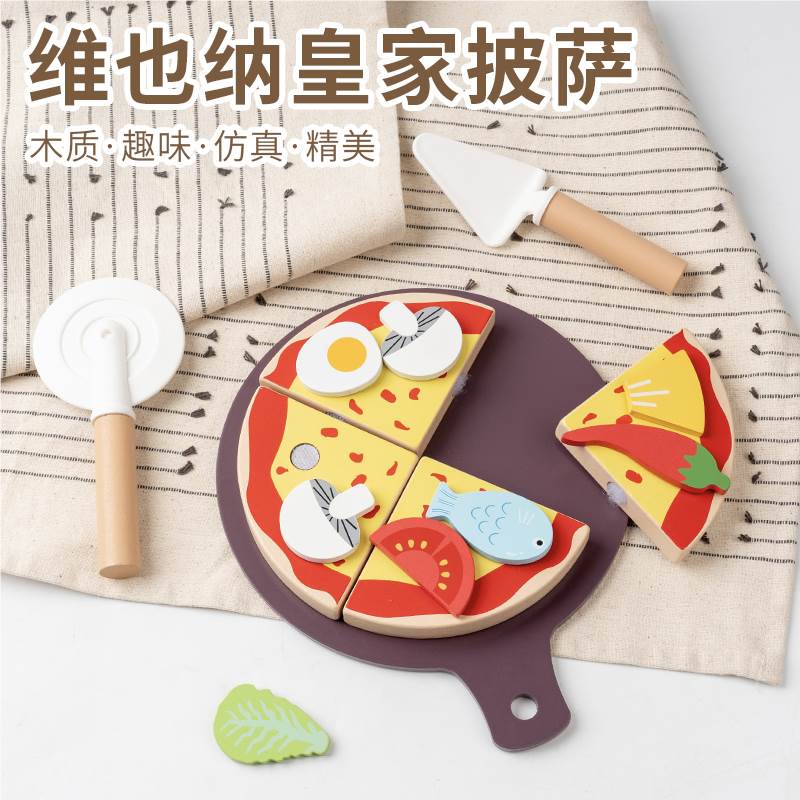 Игровой набор "Пицца" Vienna Royal Pizza, 40 шт.