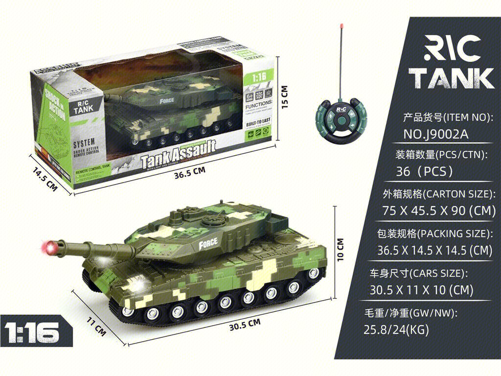 Радиоуправляемый танк 1:16, 27MHz (без аккумулятора)