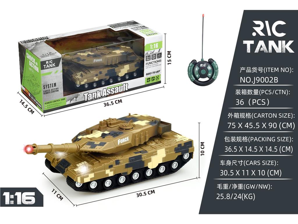 Радиоуправляемый танк 1:16, 4 канала, 27MHz (без аккумулятора)