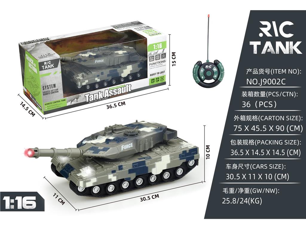 Радиоуправляемый танк 1:16, 27MHz (без аккумулятора)