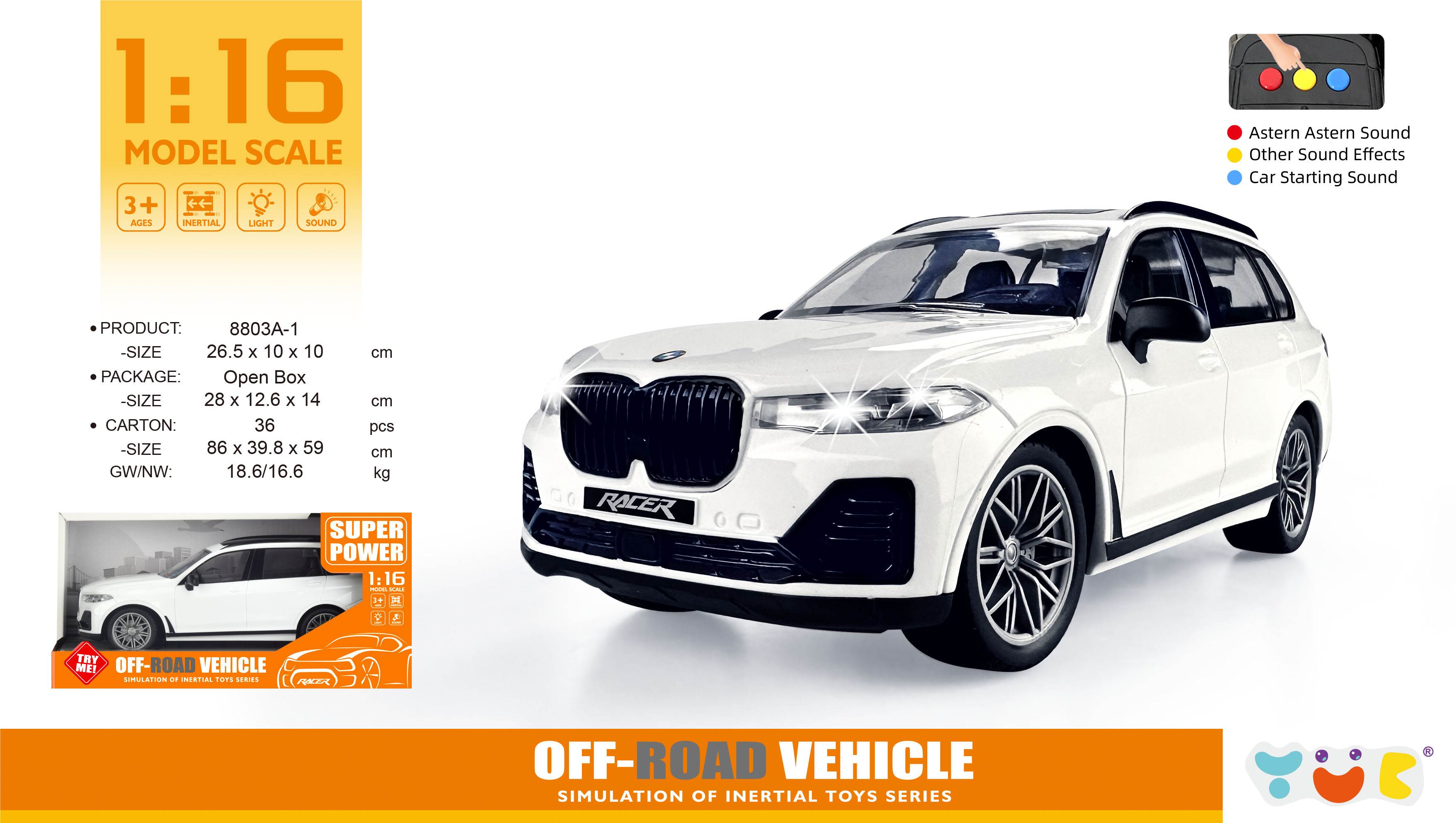 Инерционная модель BMW X7 со светом и звуком, 1:16