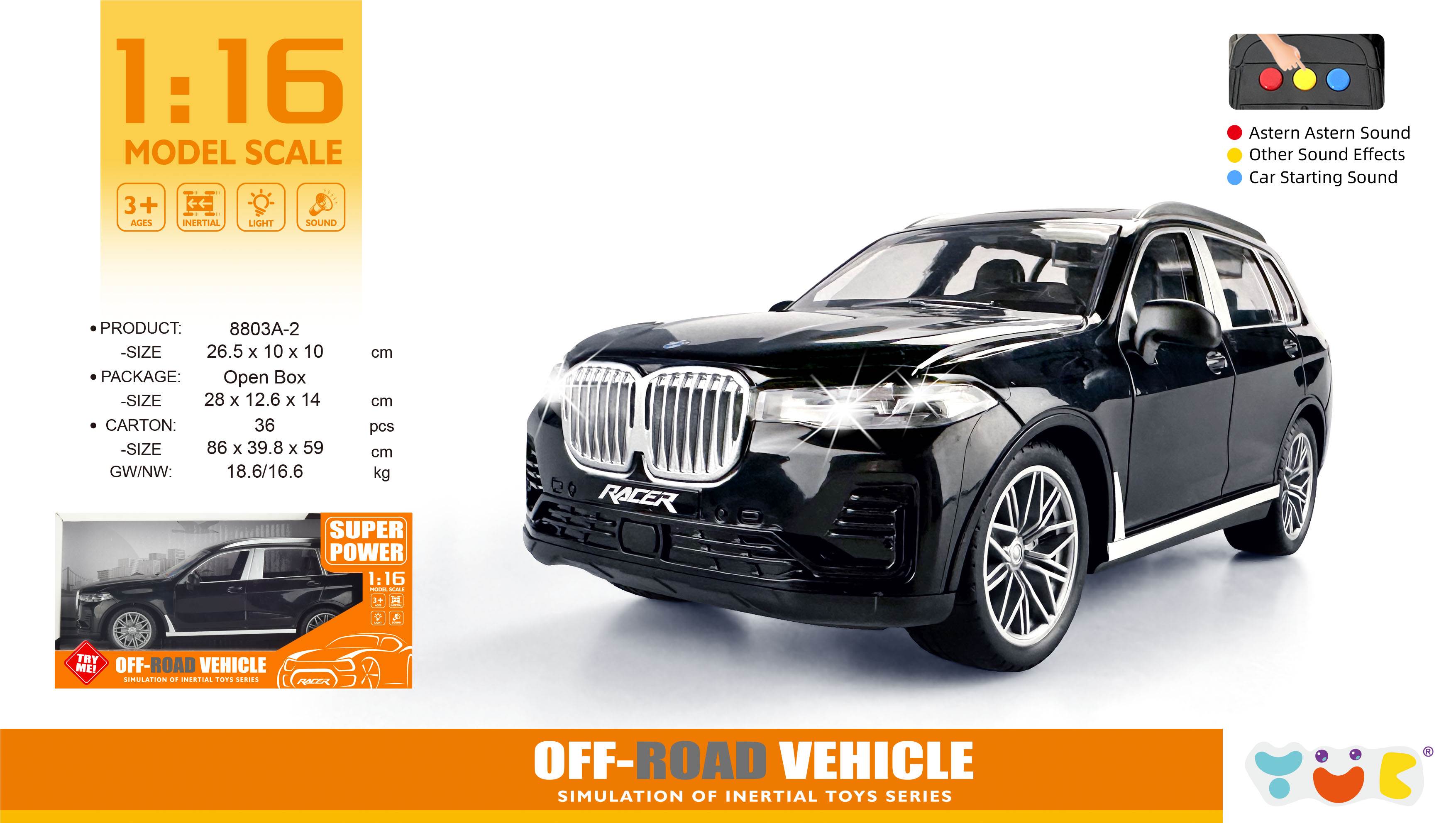 Инерционная модель BMW X7 со светом и звуком, 1:16